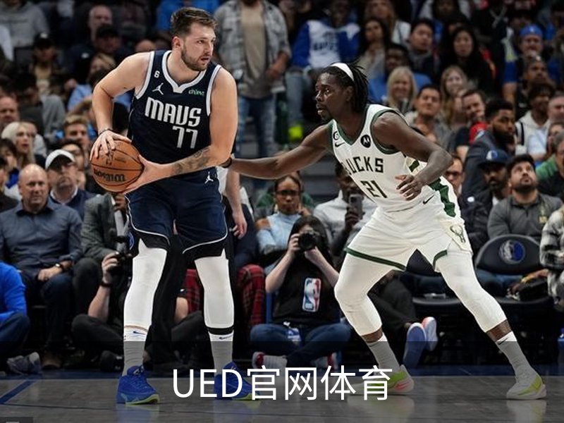UED官网体育品牌故事